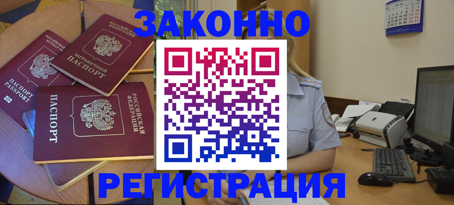 регистрация для школы в Урюпинске